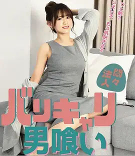 医疗生活剧小城慢诊室海报