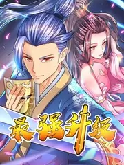 推理真人秀夜行观察局海报